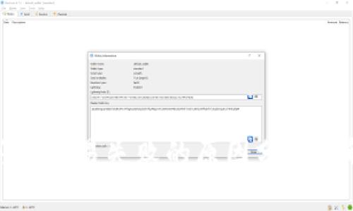 TP钱包闪兑交易失败的原因分析及解决方案