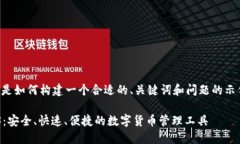 由于内容要求较高，下面