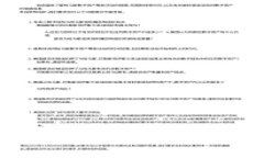 :  2023年最新5G与区块链技