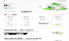   TP钱包：安全性与合法性