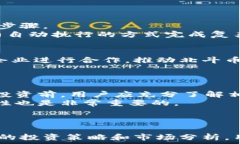   jiaoti张蕾区块链北斗币：探索新一代数字资产的