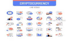 区块链与区币链的区别：深入解析两者的核心概