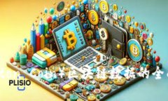 氪石币（Krypton Coin）区块