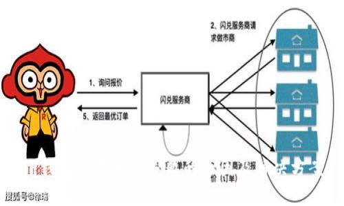 TP钱包交易授权失败的原因及解决方案