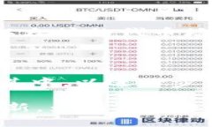   TP钱包中的MTPS：解析及其