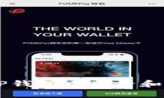 iaoti如何在TP钱包中查看和管理SHIB代币