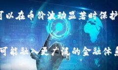 biao ti区块链币价暴跌原因解析：影响因素与市场