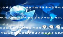 biao-ti/biao-ti区块链币圈的宣传者：引领数字货币