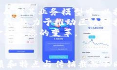 比特币与区块链：解析其与传销的关系比特币,