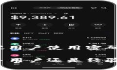 biao ti/biao tiTP云钱包：数字资产管理新选择，安全