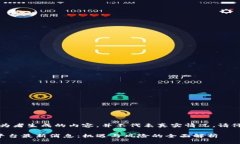 注意：以下内容仅为者生