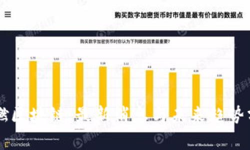 点燃区块链：最新消息与未来趋势分析