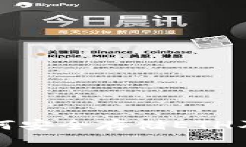 TP钱包如何安全存储ETH及使用指南