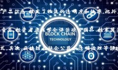 baioti2023年美国区块链投资